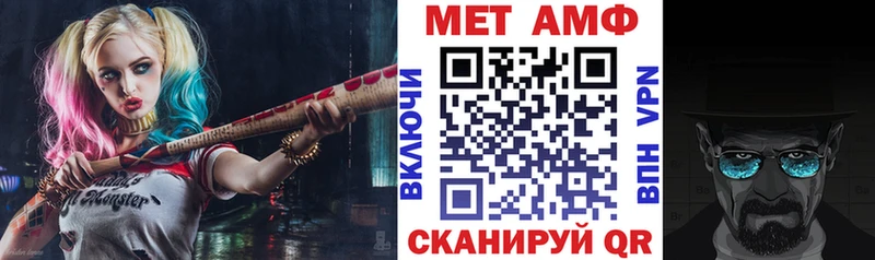 Amphetamine Розовый  Сясьстрой 