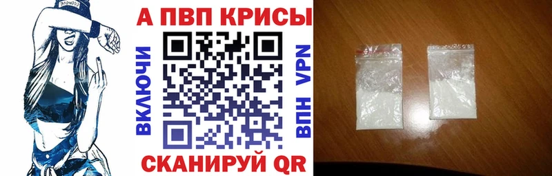 А ПВП мука  Сясьстрой 