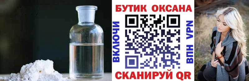 БУТИРАТ бутандиол  маркетплейс как зайти  Сясьстрой  блэк спрут ONION 