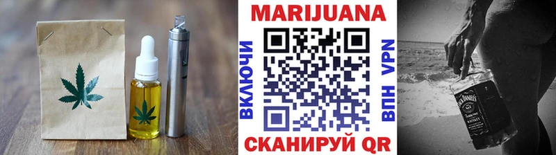 Печенье с ТГК марихуана Сясьстрой