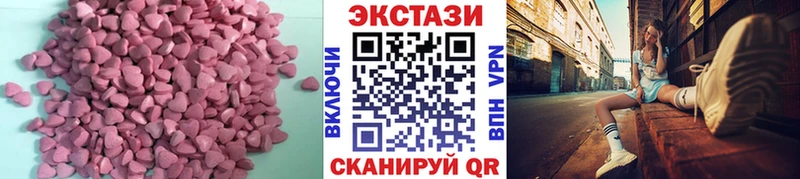 Ecstasy 280 MDMA  hydra рабочий сайт  сайты даркнета официальный сайт  Сясьстрой 