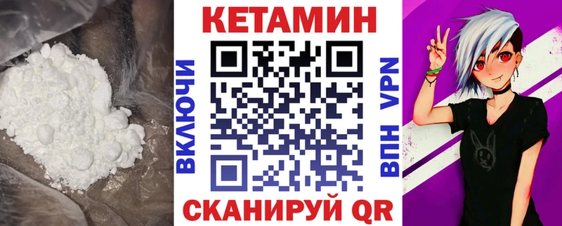 Кетамин ketamine  Сясьстрой 