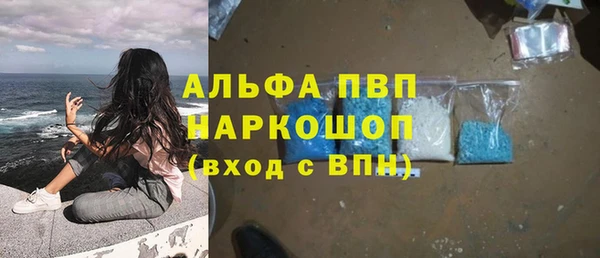 кристаллы Аркадак