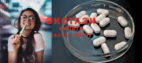 спайс Армянск