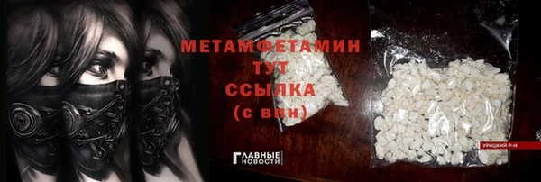 спайс Армянск