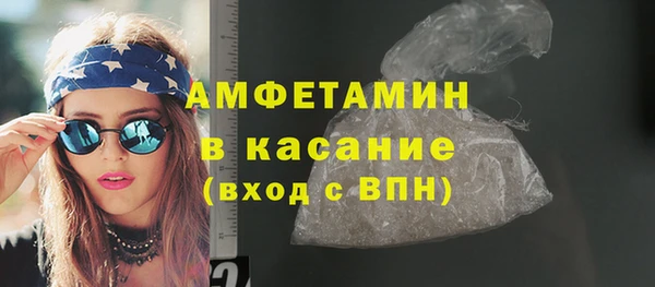 кристаллы Аркадак