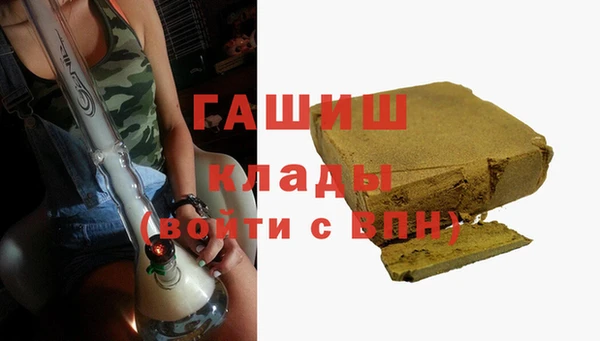 спайс Армянск