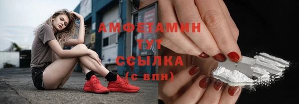кристаллы Аркадак