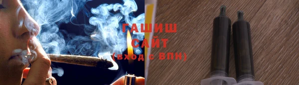 прущая мука Арсеньев