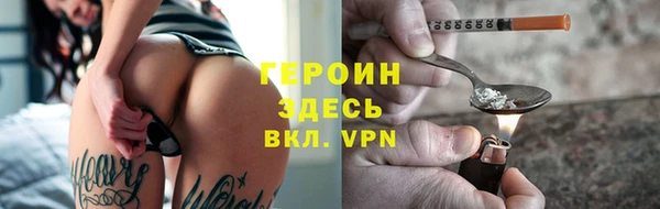 кристаллы Аркадак