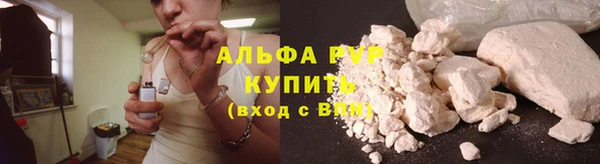 кристаллы Аркадак