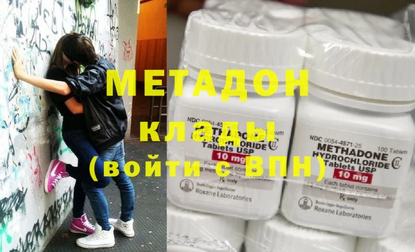 кристаллы Аркадак