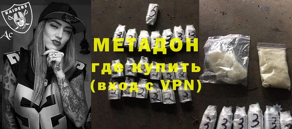 кристаллы Аркадак