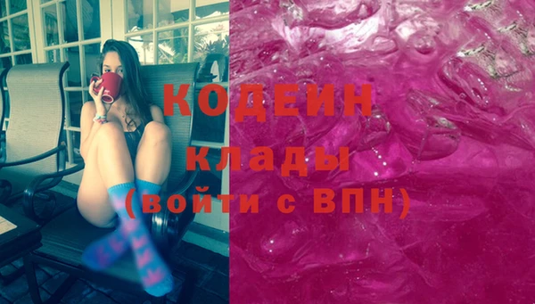 кристаллы Аркадак