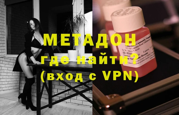 спайс Армянск