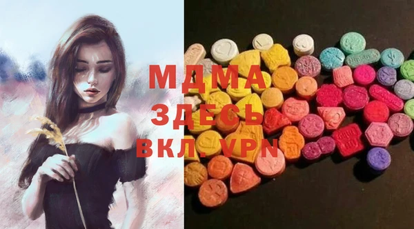 кристаллы Аркадак