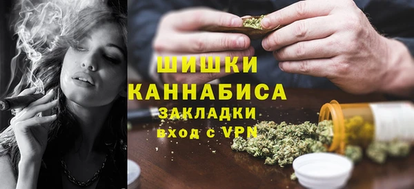 спайс Армянск