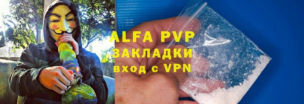 кристаллы Аркадак