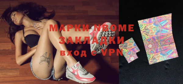 спайс Армянск