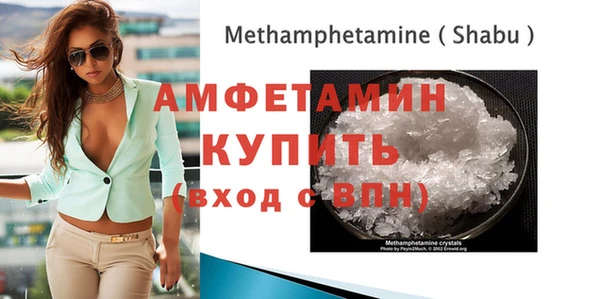 спайс Армянск