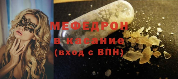 спайс Армянск