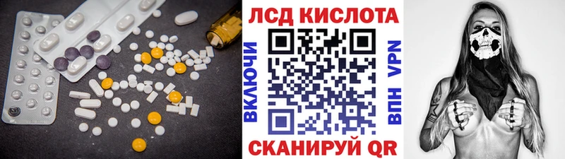 Лсд 25 экстази кислота  Сясьстрой 