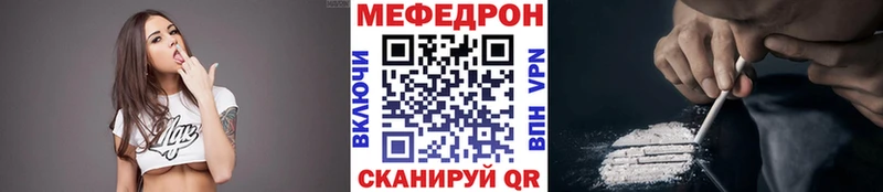 МЯУ-МЯУ 4 MMC  как найти наркотики  Сясьстрой 