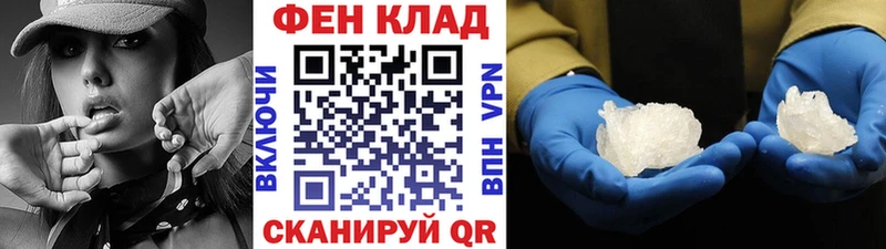 Первитин кристалл  МЕГА ТОР  Сясьстрой 